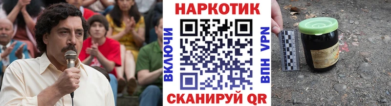 ГАШИШ Шарья