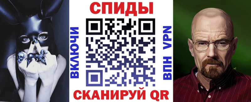 АМФЕТАМИН Розовый  OMG зеркало  Шарья 