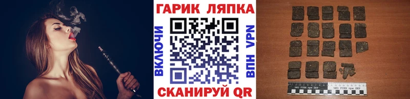 ГАШИШ индика сатива  где купить   OMG ТОР  Шарья 