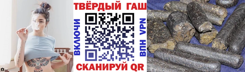 ГАШИШ гашик Шарья