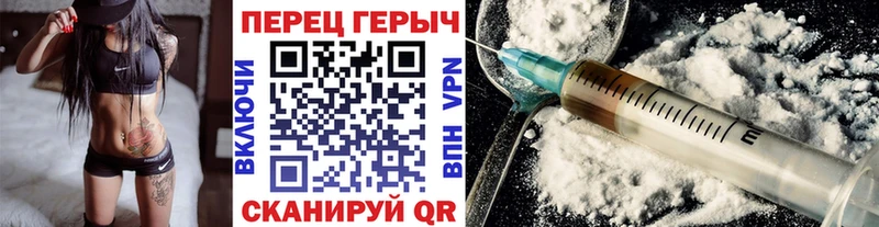 ГЕРОИН VHQ  Шарья 