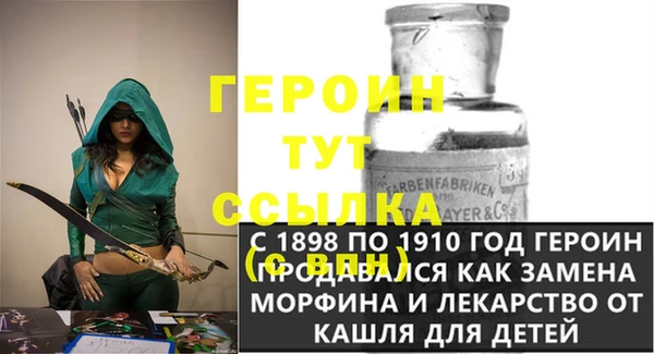 марки nbome Михайловка