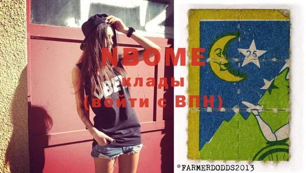 винт Михайлов