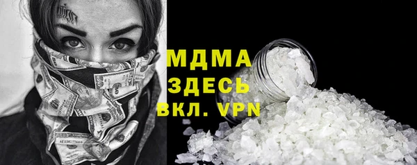 марки nbome Михайловка