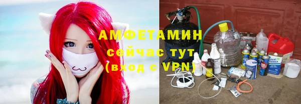 марки nbome Михайловка