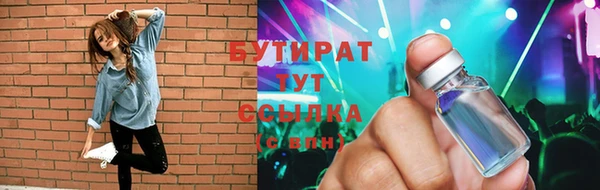 марки nbome Михайловка