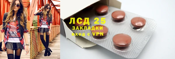 марки nbome Михайловка
