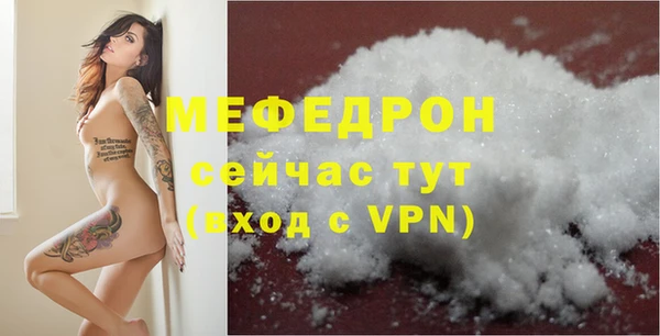 марки nbome Михайловка