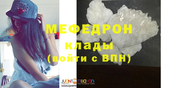 меф VHQ Михайловск