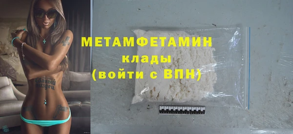 меф VHQ Михайловск