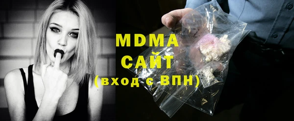 меф VHQ Михайловск
