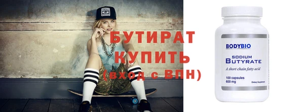 марки nbome Михайловка
