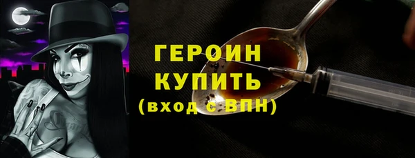 меф VHQ Михайловск