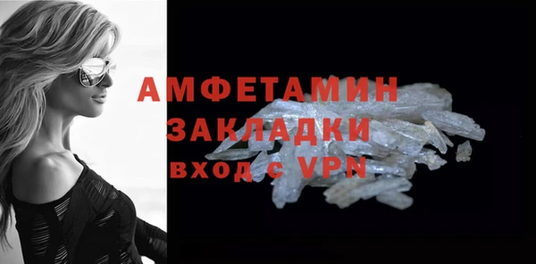 меф VHQ Михайловск