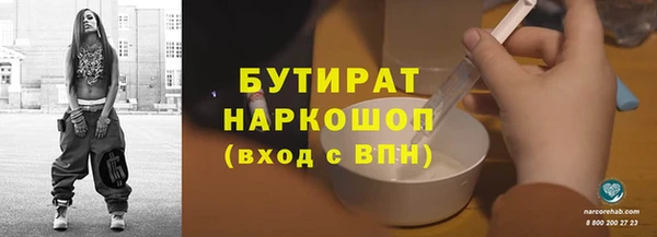 меф VHQ Михайловск