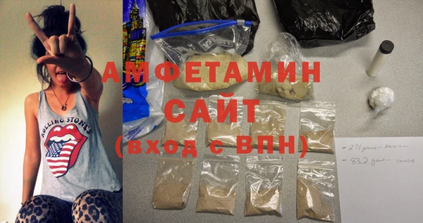 меф VHQ Михайловск
