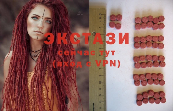 бутират Долгопрудный
