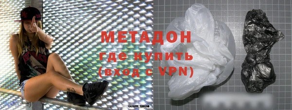меф VHQ Михайловск