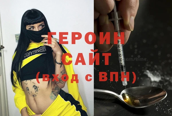 марки nbome Михайловка