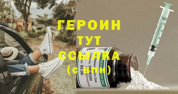 меф VHQ Михайловск