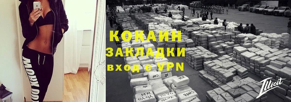 марки nbome Михайловка