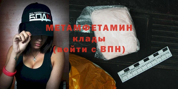 марки nbome Михайловка