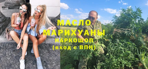 меф VHQ Михайловск