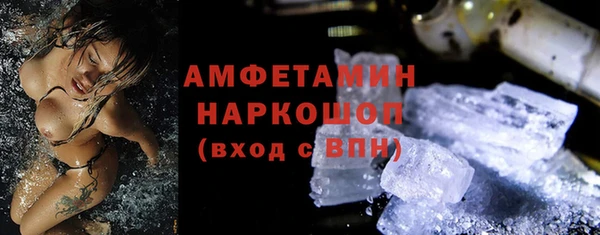 меф VHQ Михайловск