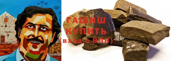 марки nbome Михайловка