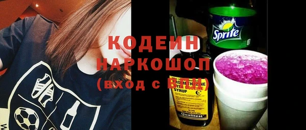 меф VHQ Михайловск