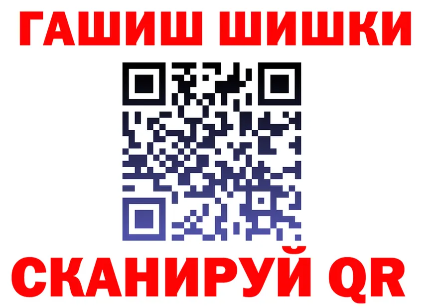 ГАШИШ VHQ сайт это blacksprut Шарья