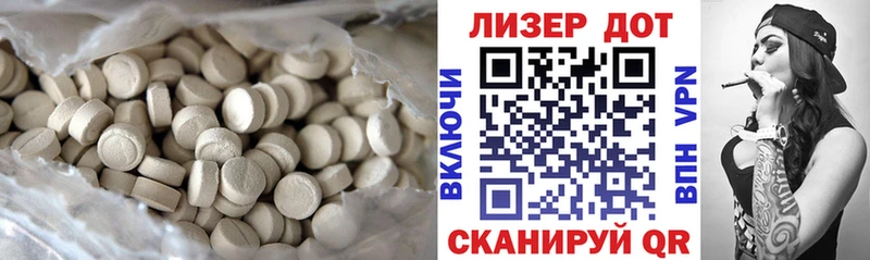 ЛСД экстази кислота  Шарья 