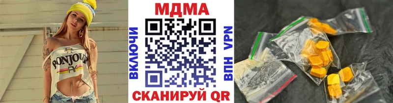 МДМА молли  Шарья 