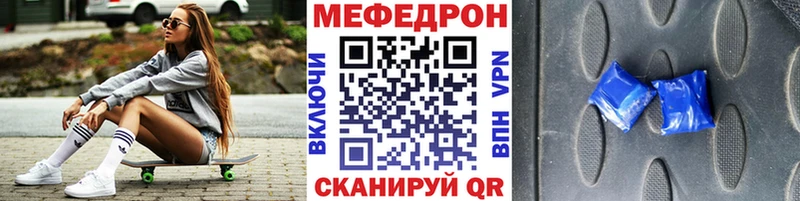 МЯУ-МЯУ 4 MMC  Шарья 