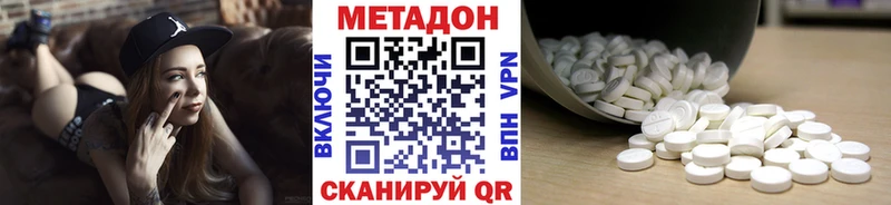 дарнет шоп  Шарья  даркнет формула  МЕТАДОН мёд  блэк спрут ССЫЛКА 