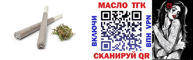 Дистиллят ТГК гашишное масло  Шарья 